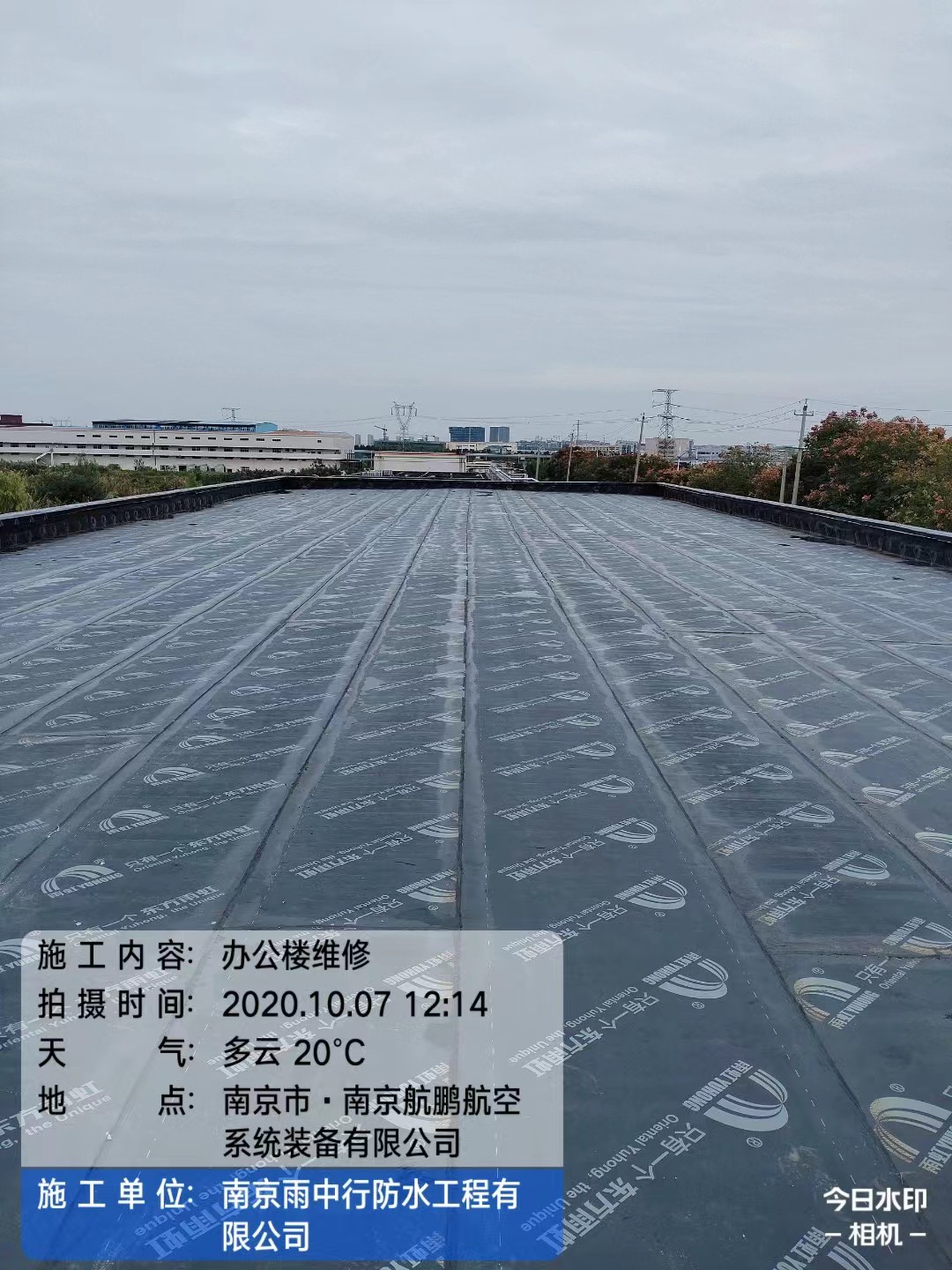 潮州屋面防水维修公司