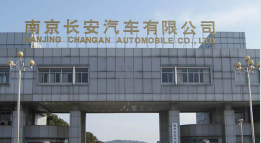 潮州长安汽车厂钢结构防水防腐工程