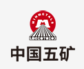 潮州中国五矿
